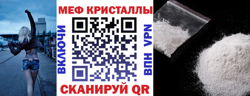 Наркота Бирюсинск Альфа ПВП  МЕФ  Бошки Шишки 