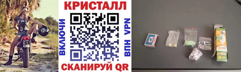 Амфетамин VHQ  гидра зеркало  Бирюсинск 