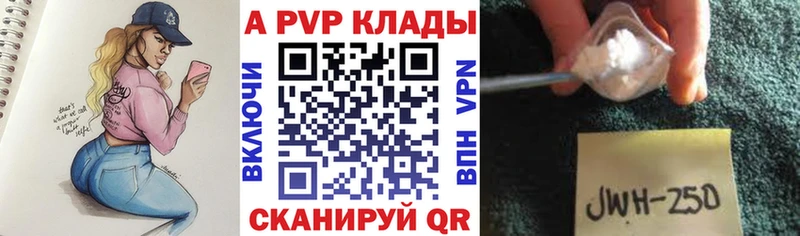 MEGA рабочий сайт  как найти закладки  Бирюсинск  APVP VHQ 
