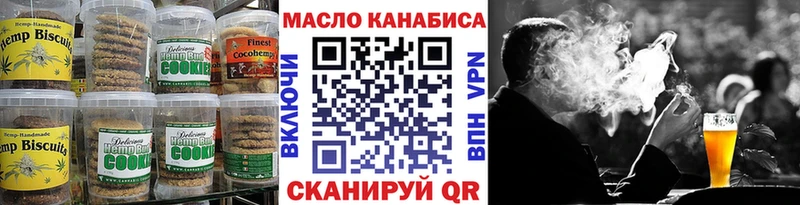 Еда ТГК конопля  где купить наркотик  mega tor  Бирюсинск 