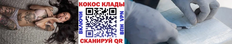 Кокаин Columbia  гидра как войти  Бирюсинск 