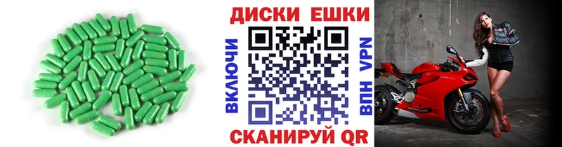 наркотики  Бирюсинск  ЭКСТАЗИ Cube 
