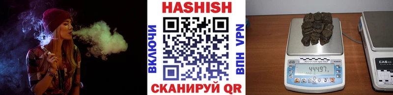 цены наркотик  Бирюсинск  Гашиш AMNESIA HAZE 