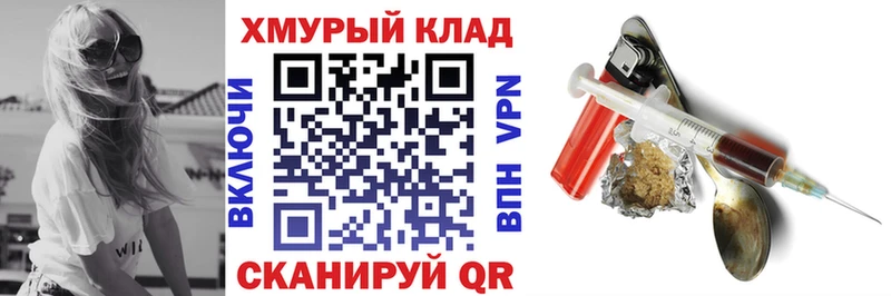 ГЕРОИН белый  Бирюсинск 