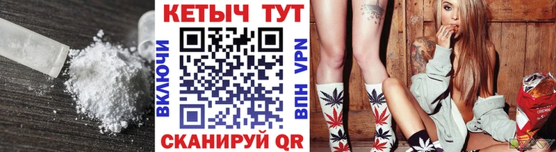 даркнет сайт Бирюсинск Кетамин VHQ