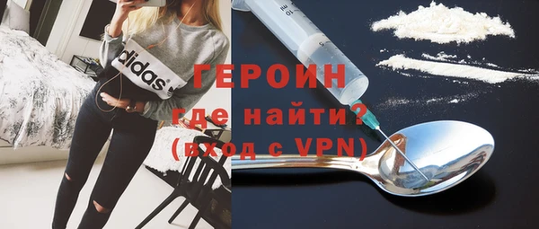 ALPHA-PVP Аркадак