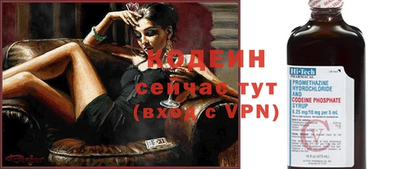 ALPHA-PVP Аркадак