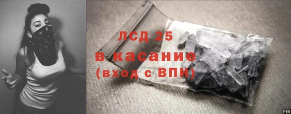 крисы Армянск