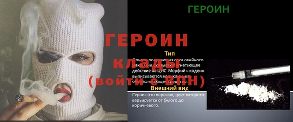 ALPHA-PVP Аркадак