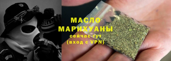 крисы Армянск