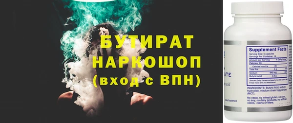 ALPHA-PVP Аркадак