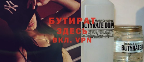 гашиш Балахна