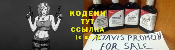 ALPHA-PVP Аркадак