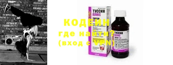 мефедрон Баксан