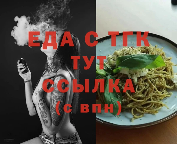 дмт Арсеньев