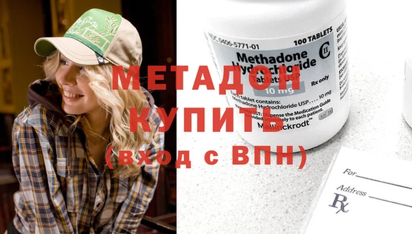 крисы Армянск