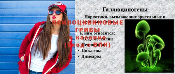 гашиш Балахна