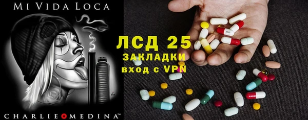 крисы Армянск