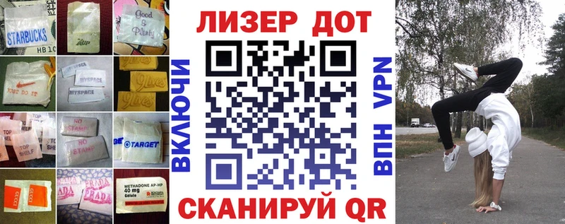 Лсд 25 экстази ecstasy  где найти наркотики  Бирюсинск 