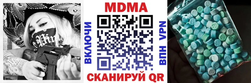 MDMA кристаллы  Бирюсинск 