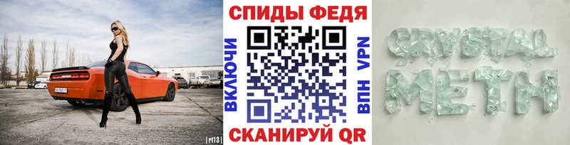 Метамфетамин Декстрометамфетамин 99.9%  Бирюсинск 