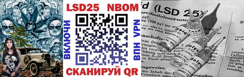 Марки N-bome 1,5мг  Бирюсинск 